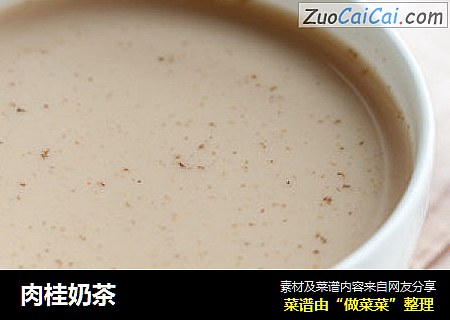 肉桂奶茶