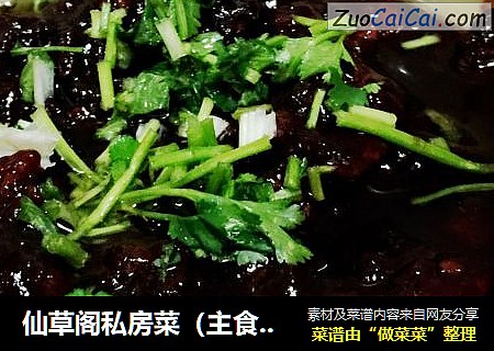 仙草阁私房菜（主食厨房）--腊月初四先静心素丸子炸酱