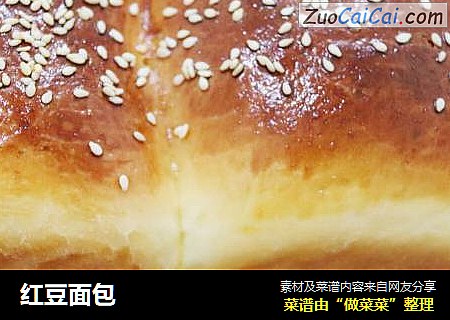 红豆面包
