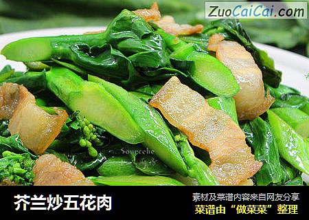 芥兰炒五花肉