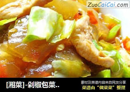 [湘菜]-剁椒包菜拉皮