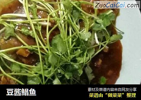 豆酱鲳鱼