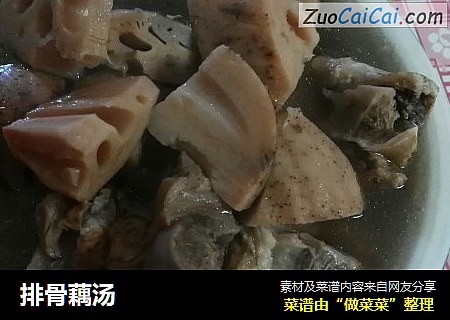 排骨藕汤