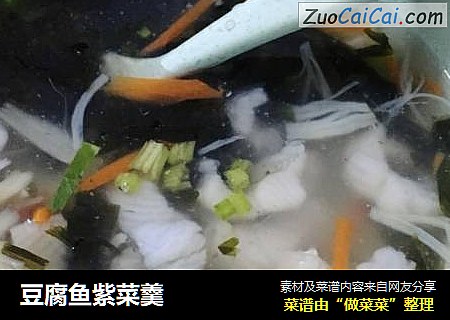 豆腐鱼紫菜羹