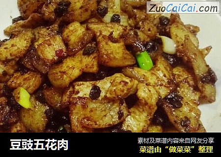 豆豉五花肉