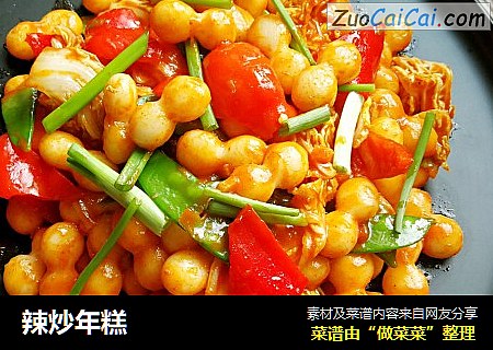 辣炒年糕