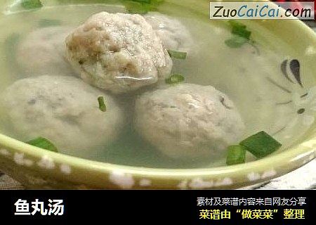 鱼丸汤