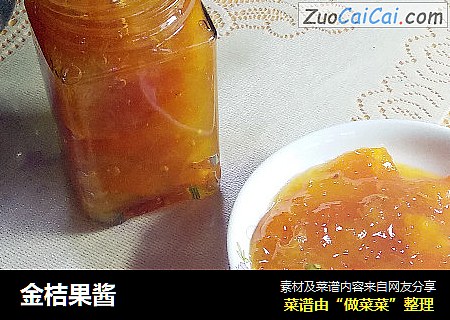 金桔果酱