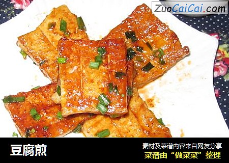 豆腐煎