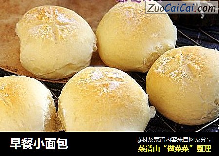 早餐小面包