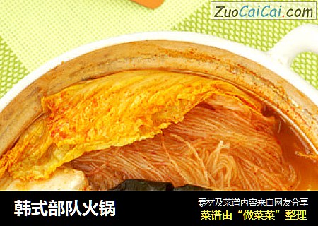 韩式部队火锅
