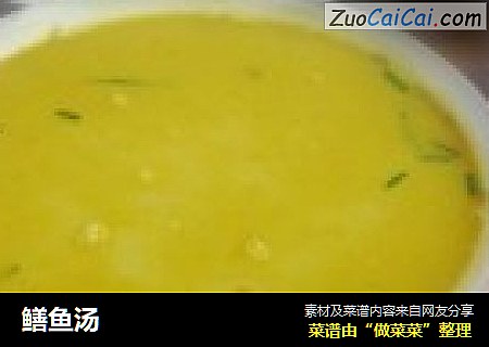 鳝鱼汤