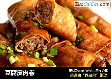 豆腐皮肉卷