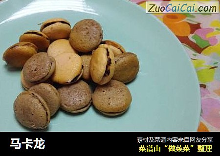 马卡龙