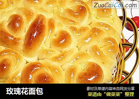 玫瑰花面包