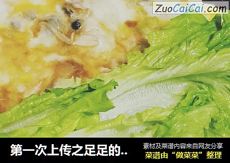 第一次上传之足足的蛤蜊肉煎饼～ 俘获你的芳心