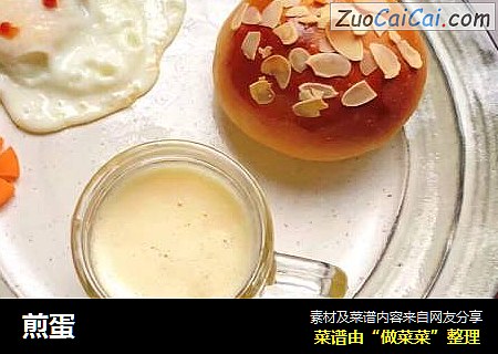 煎蛋