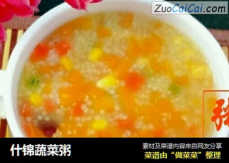 什锦蔬菜粥