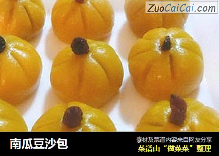 南瓜豆沙包