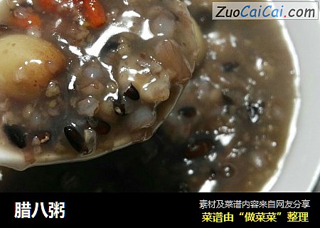 腊八粥