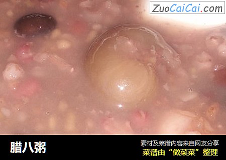 腊八粥
