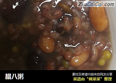腊八粥
