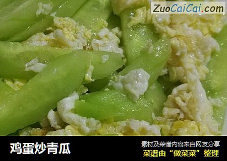 鸡蛋炒青瓜
