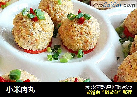 小米肉丸