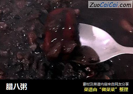 腊八粥