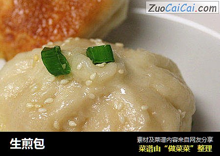 生煎包