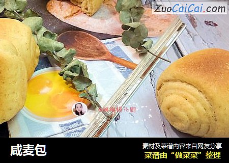 咸麦包