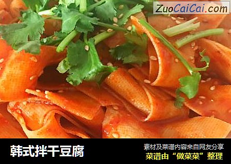 韩式拌干豆腐