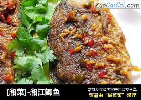 [湘菜]-湘江鲫鱼