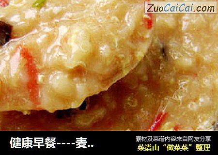 健康早餐----麦穗疙瘩汤