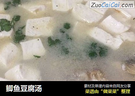 鲫鱼豆腐汤