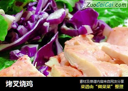 烤叉烧鸡