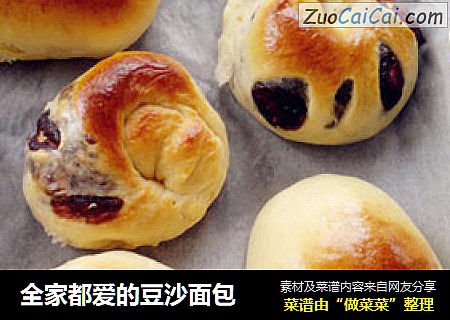 全家都爱的豆沙面包