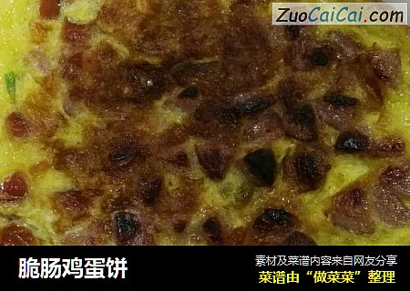 脆肠鸡蛋饼