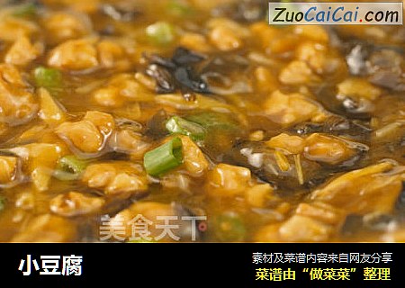 小豆腐