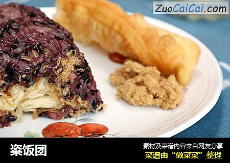 粢饭团