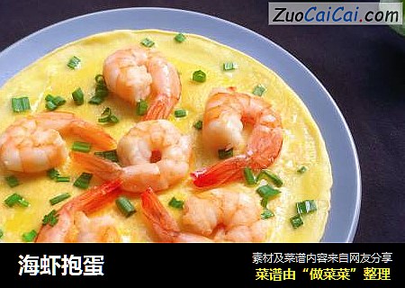 海虾抱蛋