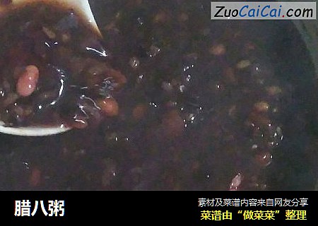 腊八粥