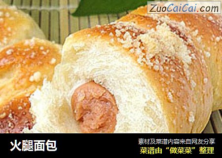 火腿面包