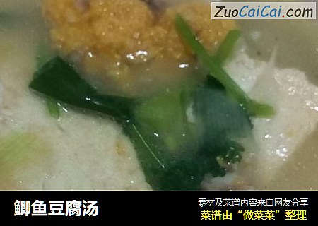 鲫鱼豆腐汤