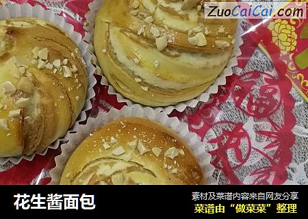 花生酱面包