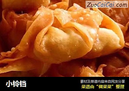 小铃铛