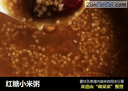 红糖小米粥