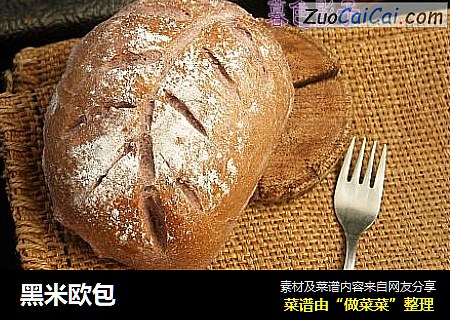 黑米欧包
