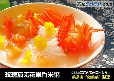 玫瑰茄无花果香米粥