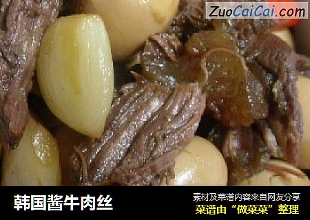 韩国酱牛肉丝